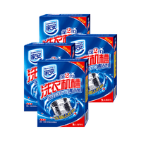 家安洗衣机槽清洗剂除垢清洁剂波轮滚筒全自动家用