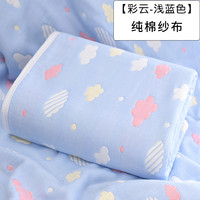 呼吸37度 婴儿浴巾纯棉纱布超柔吸水初生宝宝洗澡包被新生儿盖毯儿童毛巾被