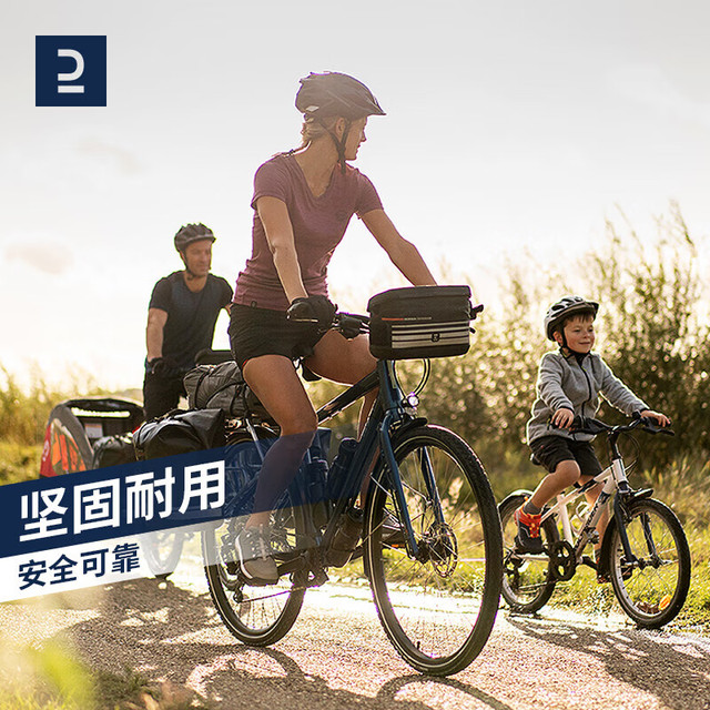 DECATHLON 迪卡侬 Touring520 长途旅行自行车 OVB1 520_M