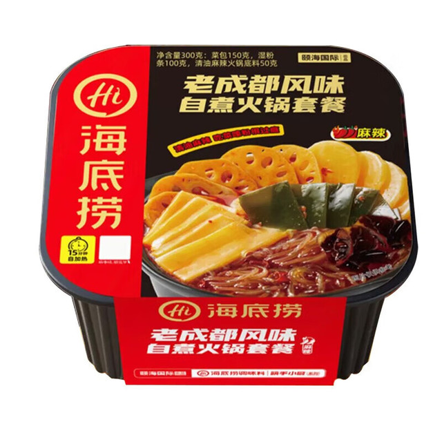 有券的上：海底捞 老成都风味自煮火锅300g