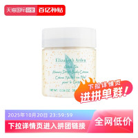 Elizabeth Arden 伊丽莎白·雅顿 绿茶蜜滴身体乳霜 400ml