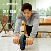 迪卡侬卫衣男款秋季男士圆领保暖抓绒基础运动上衣 SAX3