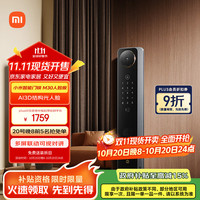 小米 Xiaomi M30 XMZNMS15OD 双摄智能门锁 人脸识别版