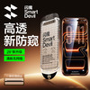 闪魔 适用苹果17ProMax防窥钢化膜 iPhone17roMax手机膜 防偷看防尘防摔抗指纹全屏覆盖无尘仓保护膜