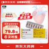 代文 缬沙坦胶囊 80mg*28粒/盒