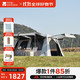 牧高笛 MOBIGARDEN）帐篷 户外露营防晒速开黑胶帐篷假日山居13 NX23661019 晨雾白