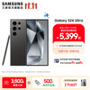 三星 SAMSUNG Galaxy S24 Ultra 5G手机 12GB+256GB 钛黑 第三代骁龙8
