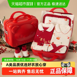 彩婴房 新生婴儿衣服秋冬礼盒纯棉套装初生宝满月礼出生高档