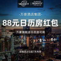 万豪双11，一年一度新史低！多款绝对值、通兑券解析