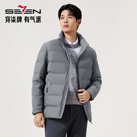 柒牌（SEVEN）【RDS责任羽绒认证】柒牌三防羽绒服立领拉链石墨烯拒水鸭绒外套 浅灰 4XL （195/108A）