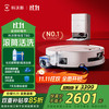 ECOVACS 科沃斯 T80 水箱版 扫拖一体机
