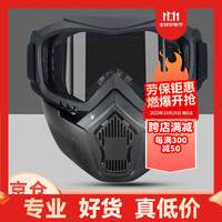 安爽利 ASL 防风防灰尘一体面具劳保面屏防雾护目眼镜防护面罩 一体灰色镜片面罩（黑色） 均码