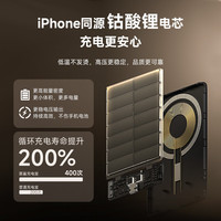 黑鲨 苹果Magsafe磁吸无线充电宝20W快充超薄小巧便携迷你卡片式移动电源 钛黑色|5000mAh|薄仅0.82CM