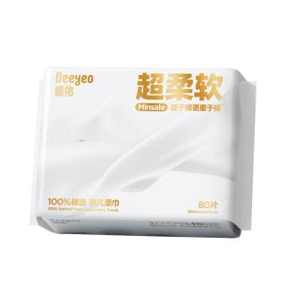 德佑 超柔棉柔巾100%棉源婴儿洗脸巾80抽1包