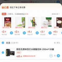 订单截图缩略图