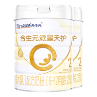 合生元派星天护较大婴幼儿配方奶粉 6-12月 2段 700g*2罐
