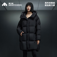 美力城中长款羽绒服轻暖系列三防户外运动时尚休闲百搭女鹅绒外套 白色 XS