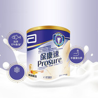 港版雅培保康速术后化疗恢复用380g*2罐礼盒装