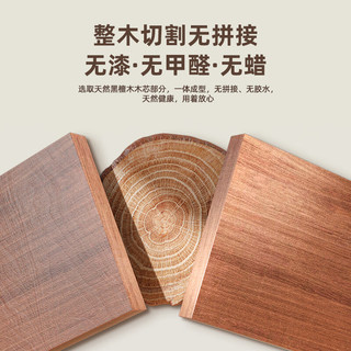 四季沐歌（MICOE）金檀木整木菜板 百年龄抗菌双面家用切菜案板砧板 乌檀木40*28*2.5cm 不锈钢+木质
