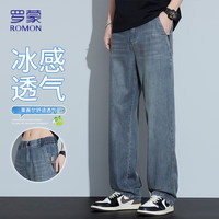 罗蒙【天丝莱赛尔】牛仔裤男秋凉感透气宽松百搭直筒裤子