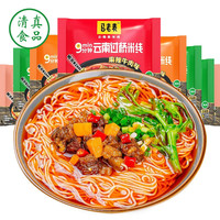 马老表 云南过桥米线综合味 8袋装 非油炸泡面 方便食品