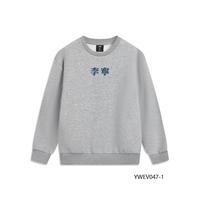 LI-NING李宁儿童卫衣2025春秋款秋季男童装小童大童长袖秋装运动衣服 【加绒款】花灰047-1
