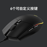 国家补贴：罗技 logitech G102 二代 有线鼠标 8000DPI RGB 黑色