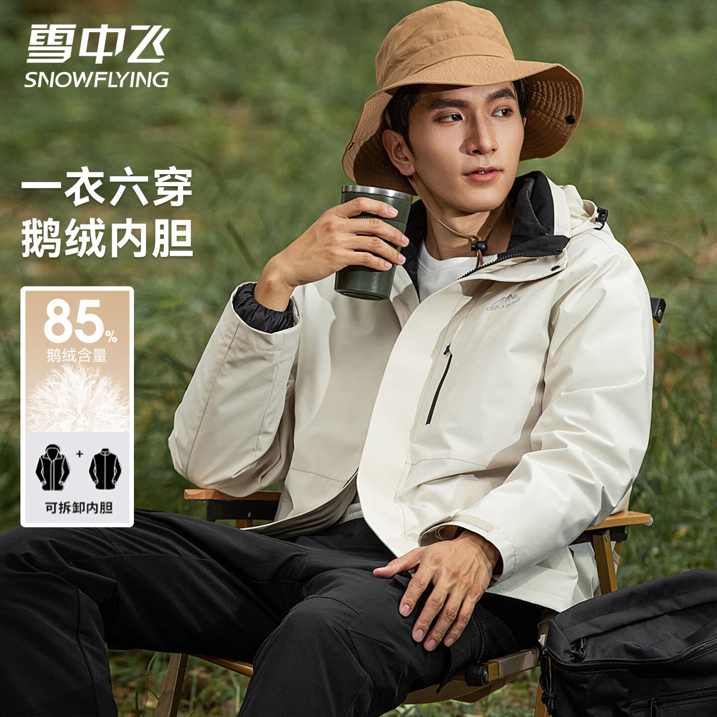 燕麦色（男女同款）