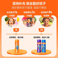 VITA GROW 唯他瑞VitaGrow酵母β液体葡聚糖接骨木莓主动免疫少生病14支自营