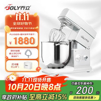 乔立 QL-7600 厨师机 白色 机械豪华款