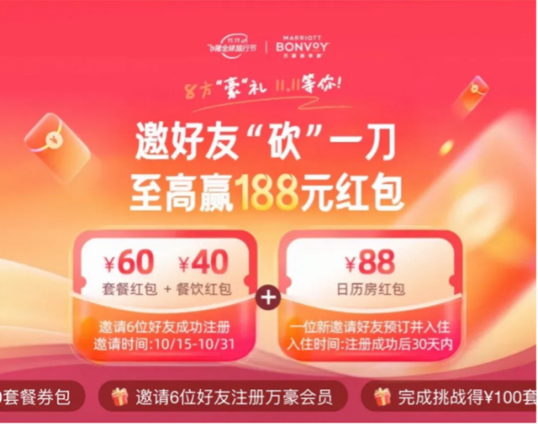 万豪双11，一年一度新史低！多款绝对值、通兑券解析