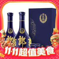 郎酒白酒_郎酒郎牌郎酒酱香型白酒53度500ml*6 整箱装（新老包装