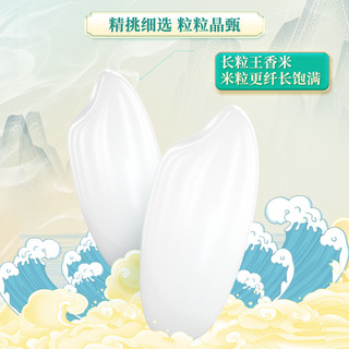 柴火大院 长粒王香米
