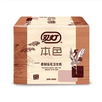 双灯 压花卫生纸 200张400层10包(160mm×220mm)