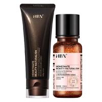 HBN发光水洗面奶套装提亮保湿基础护肤深层清洁组合装