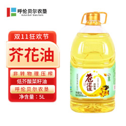 苍茫谣 CangmangYao）芥花油 非转基因 一级低芥酸菜籽油 5L 食用油 国企 芥花油5L