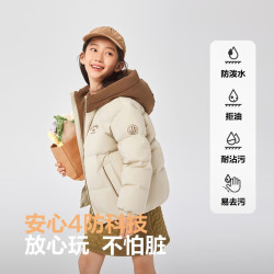 波司登 5A抗菌鸭绒 儿童连帽羽绒服