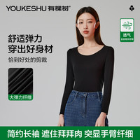 有棵树 YOUKESHU女士打底衫女秋冬季圆领舒适百搭长袖2025长袖T恤上衣 黑色 L (100-120斤)