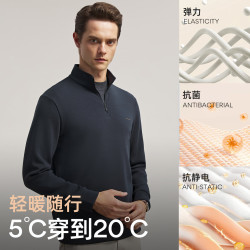 雅戈尔 VWWY539958ABA 双面莫代尔混纺 黑色 S 男士卫衣
