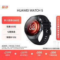 移动端、京东百亿补贴：华为 HUAWEI WATCH 5 42mm 智能手表 eSIM