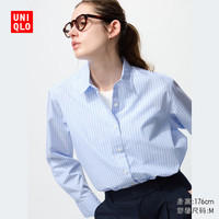优衣库女装全棉条纹衬衫/长袖衬衣薄外套 479079