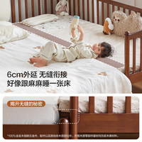 林氏家居实木拼接床儿童床婴儿床幼儿围栏床加宽加高护栏排骨架LH271A1 护栏款 胡桃色 床+7cm空气纤维垫 0.6*2.0米