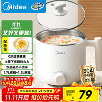 美的 XZE1614 多用途锅 1.7L