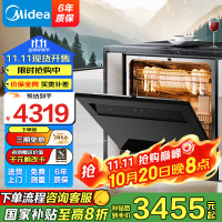 美的 洗碗机嵌入式家用灶下