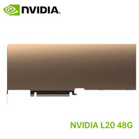 珑京 人工智能深度学习AI高性能计算加速GPU推理训练卡 NVIDIA L20 48GB 专业计算显卡 工业包装