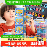 快力文 包邮英文字母磁力贴教具数字贴大小写益智玩具磁性磁铁白黑板早教