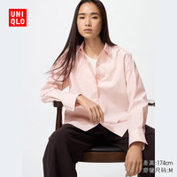 优衣库 女装全棉条纹衬衫/长袖衬衣薄外套 水粉色 3XL
