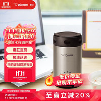 ZOJIRUSHI 象印 SW-EXE50 焖烧壶 500ml 黑色