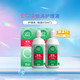 今日必买：爱尔康 傲滴隐形眼镜液护理液美瞳护理液470ml*2