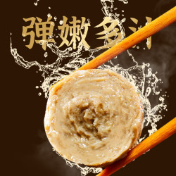 思念 潮汕牛肉丸 252g 赠火锅底料